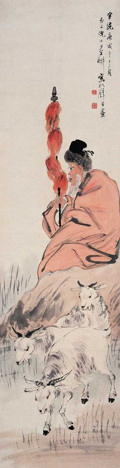 倪田 1910年作 苏武牧羊 立轴